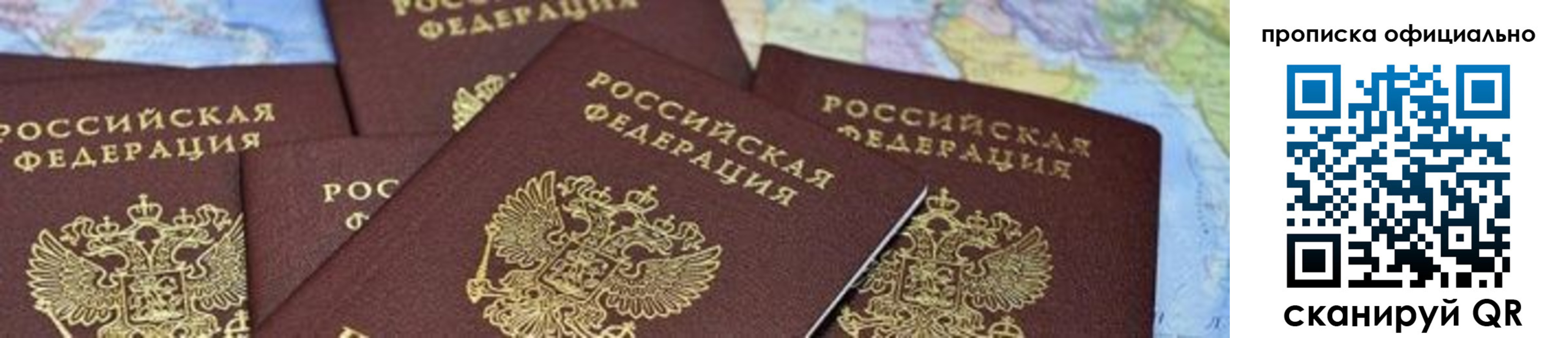 форма 3 в Похвистнево