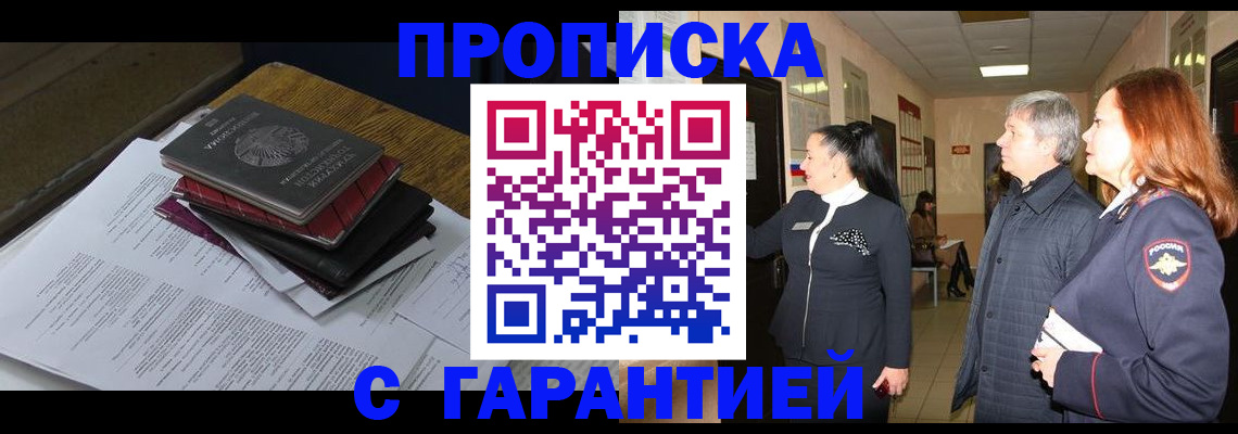 форма 3 в Похвистнево